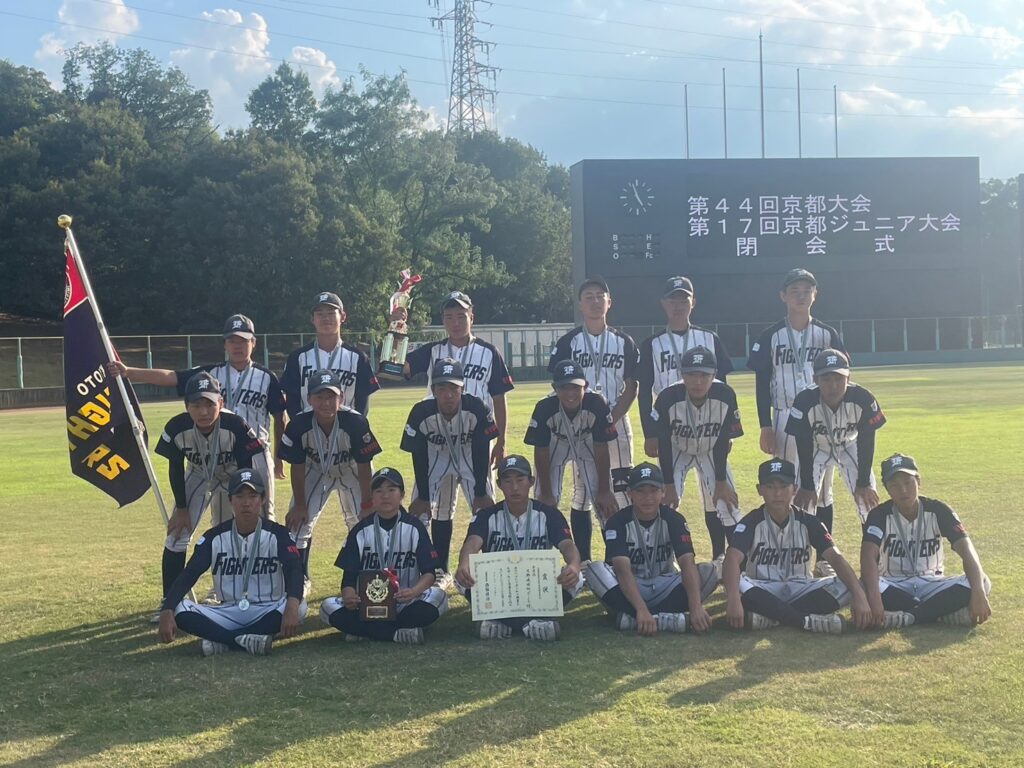 第44回京都大会 準優勝！ ☆43期