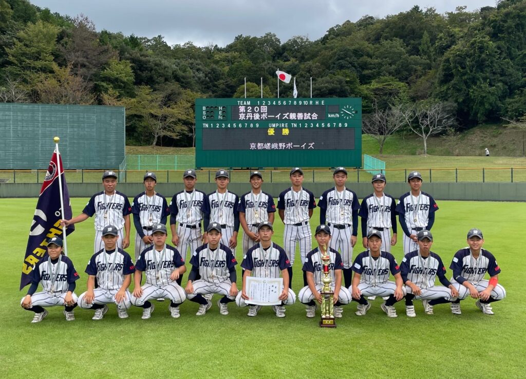 第20回京丹後ボーイズ親善試合 優勝！ ☆43期